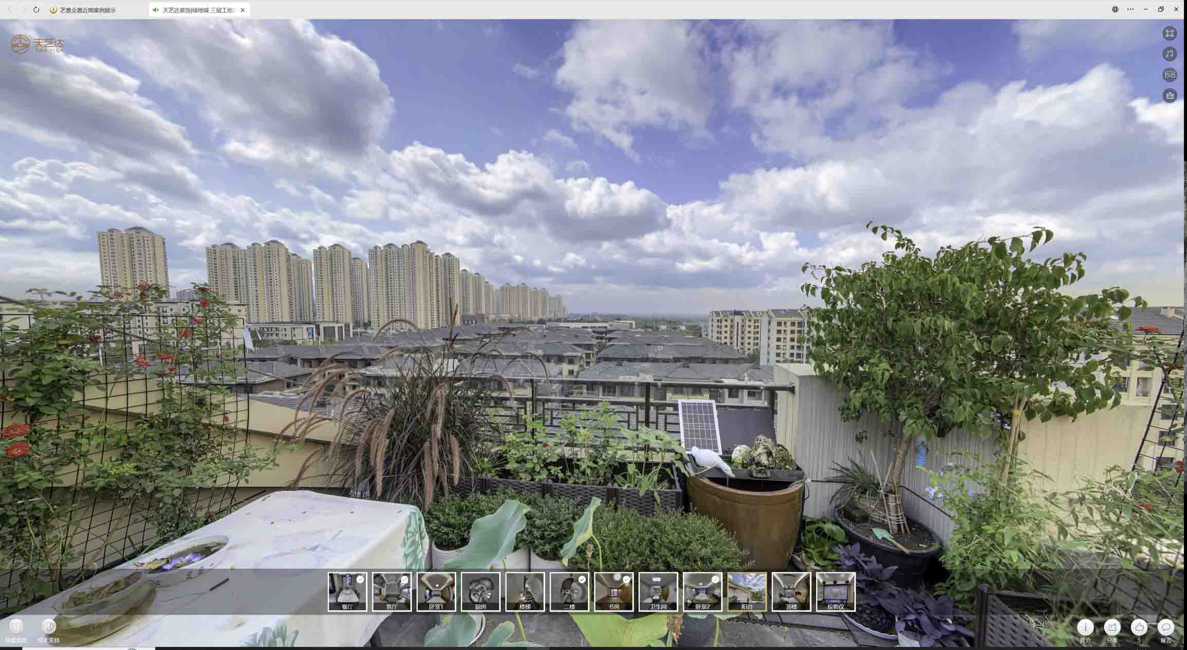 乡城喻德江陶瓷馆